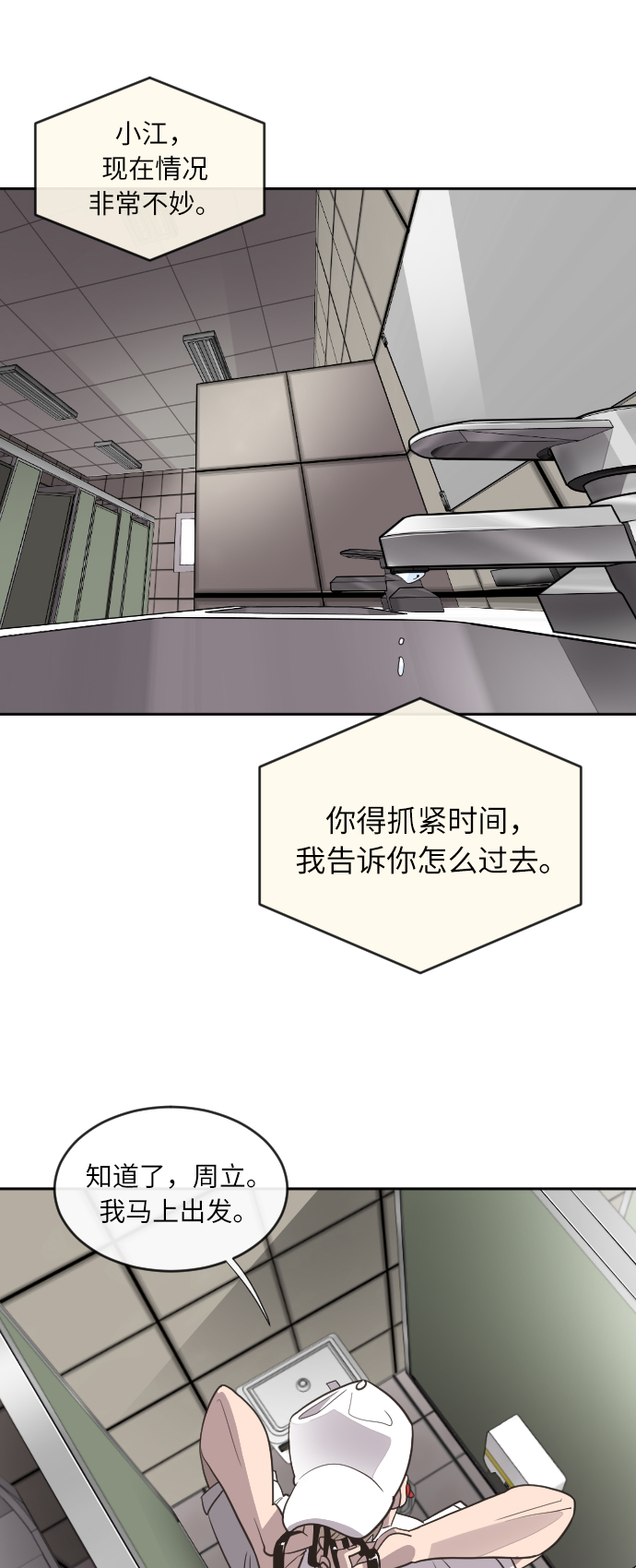 第1话44