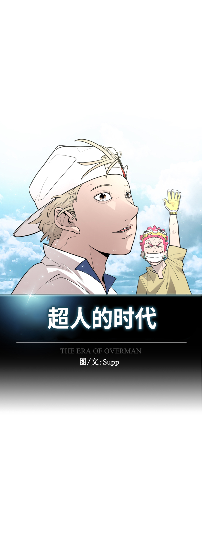 [第二季] 第18话12