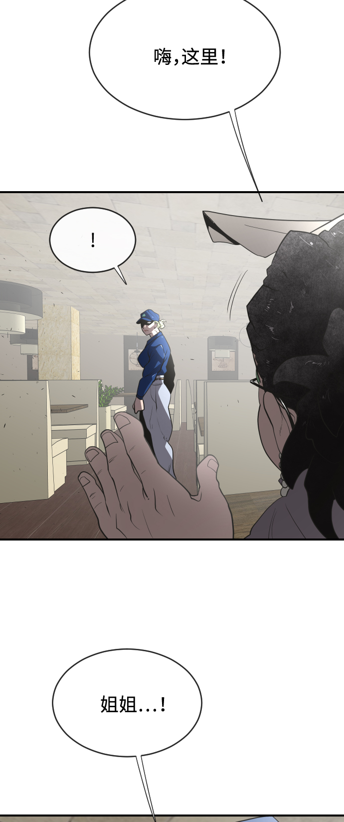 第40话62