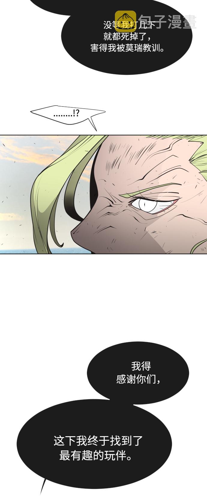 第78话43