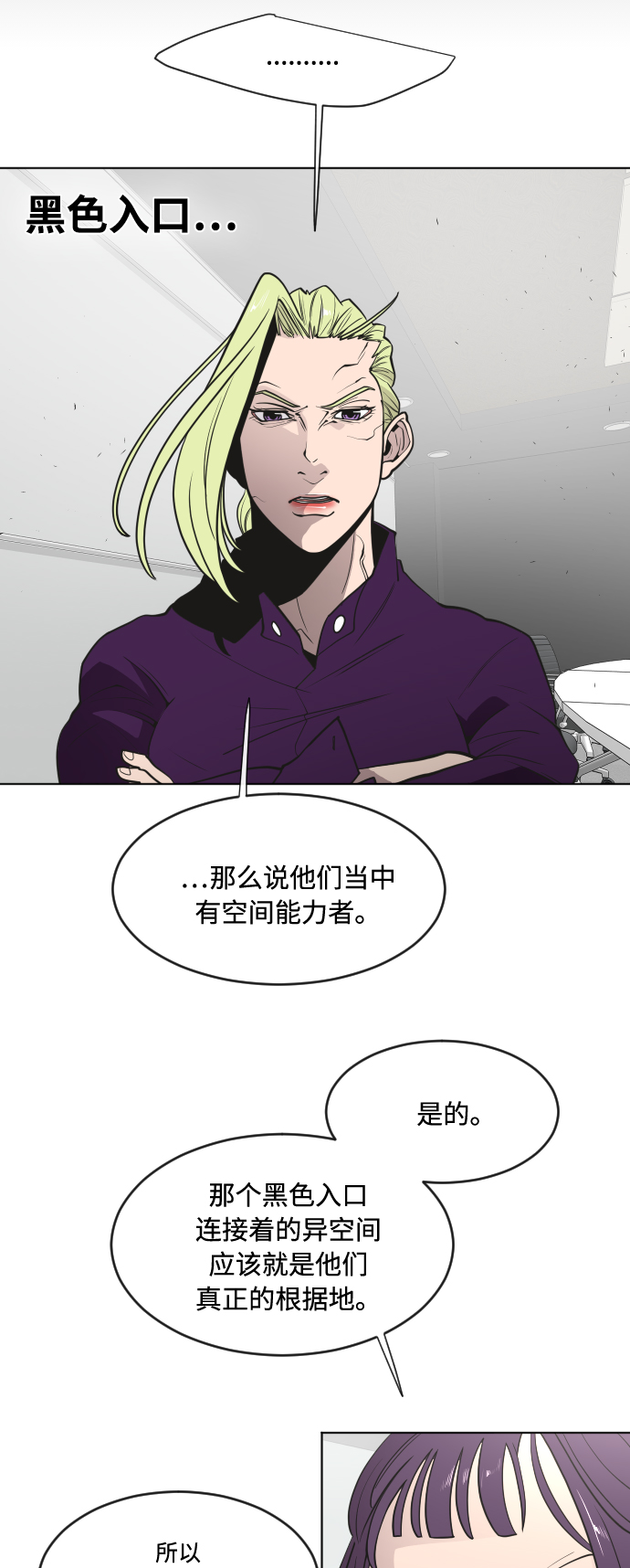 第57话41