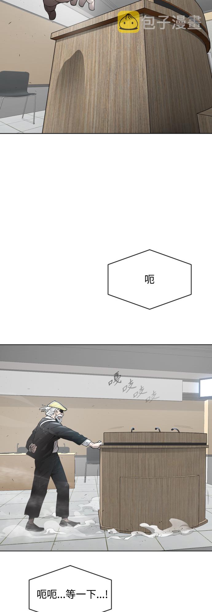 [第二季] 第5话6
