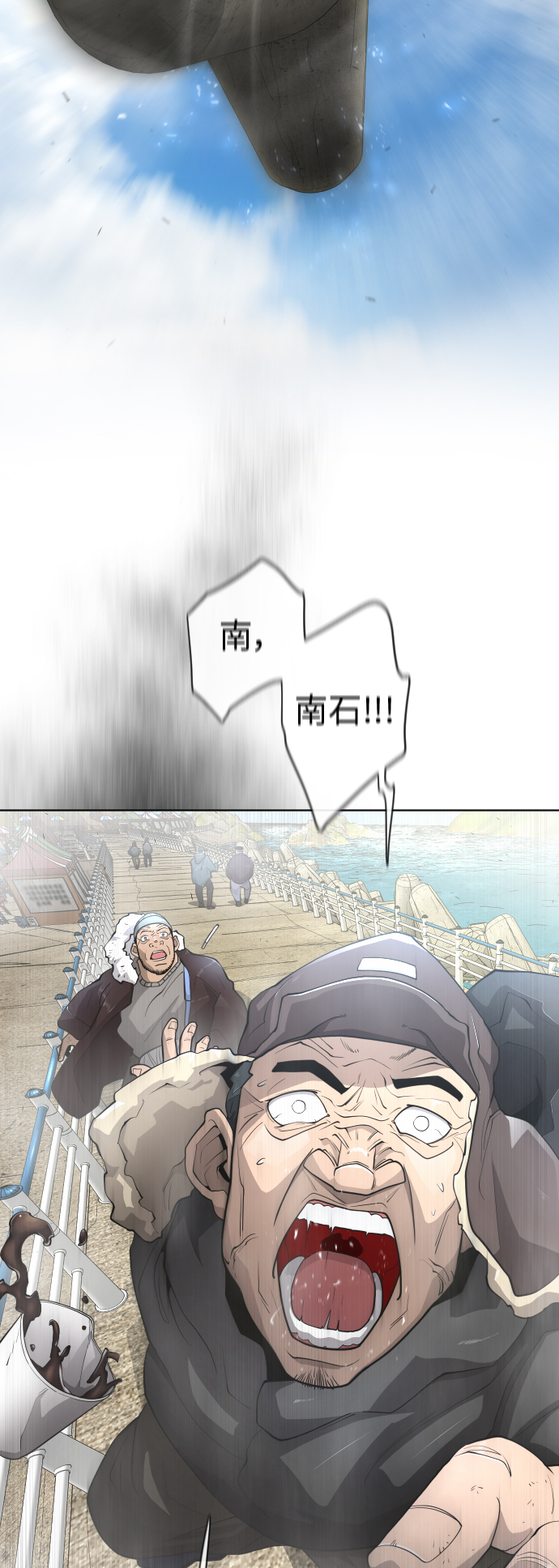 [第二季] 第6话14