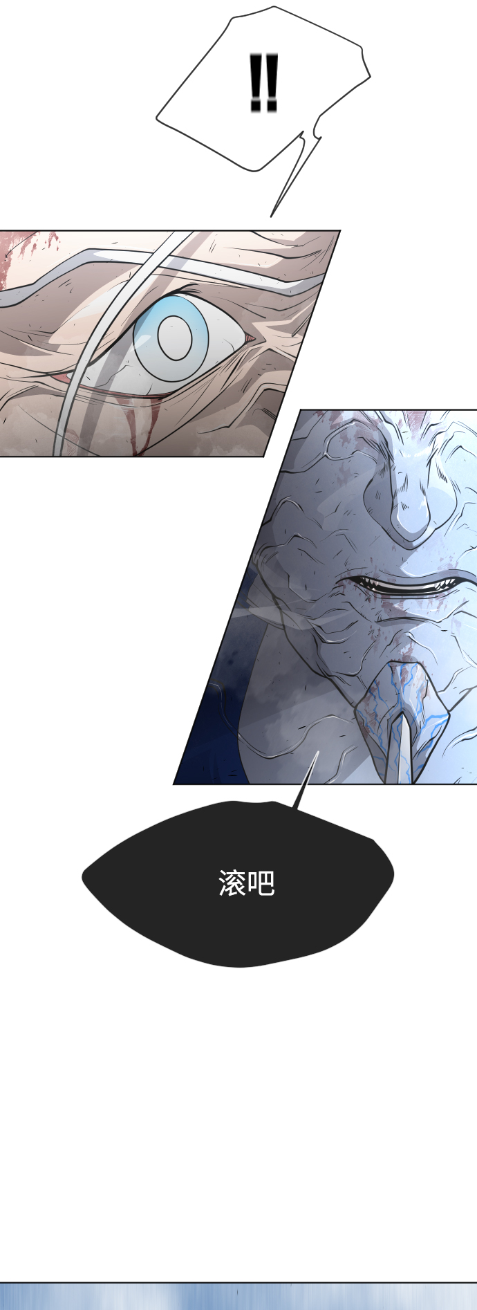 [第二季] 第7话31