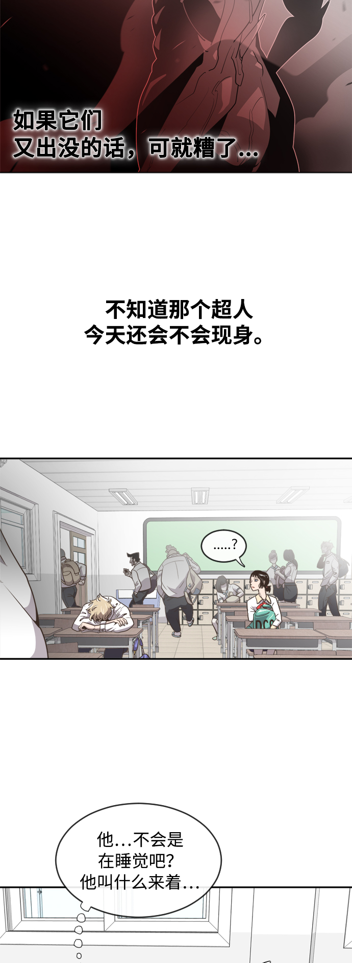 第1话22