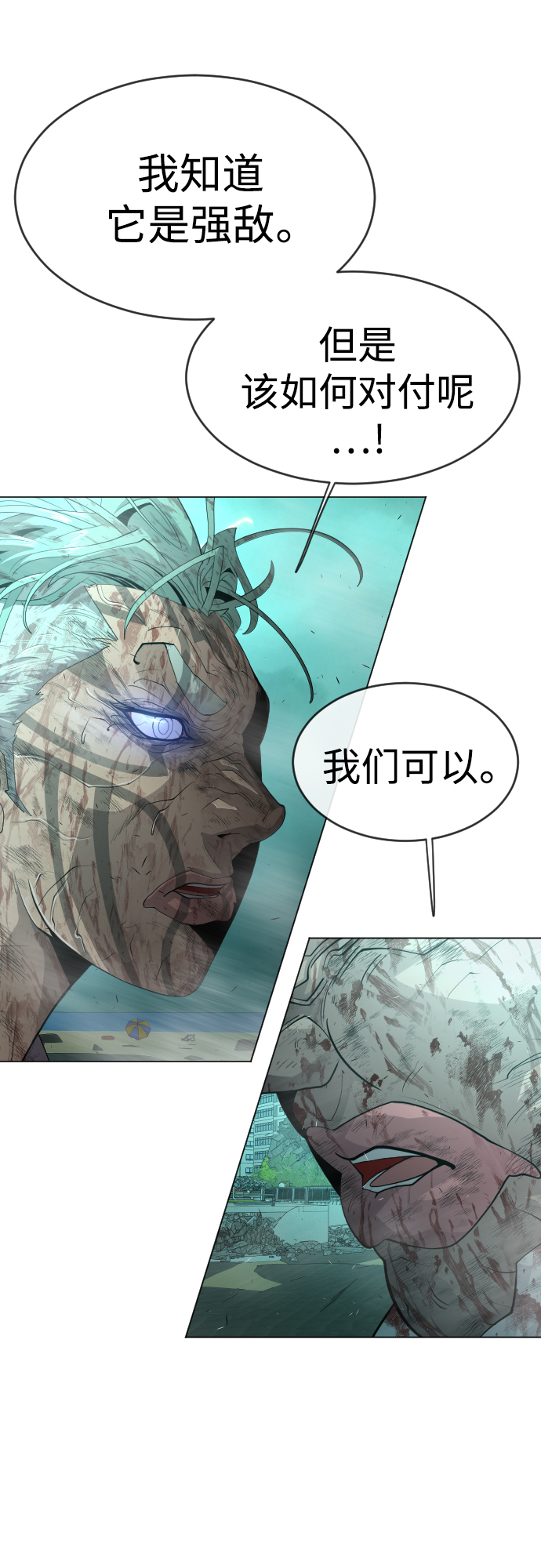 [第二季] 第42话51