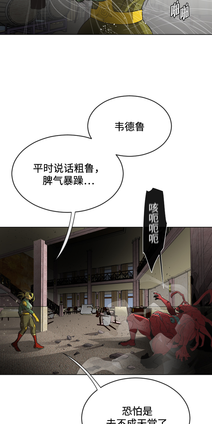 第15话81