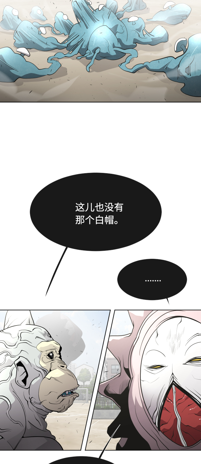 第60话43