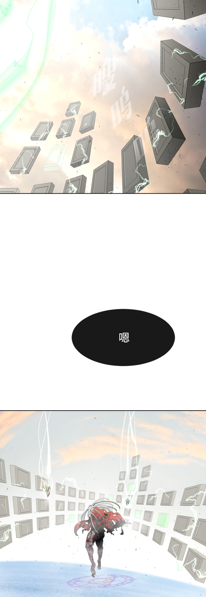 第81话27