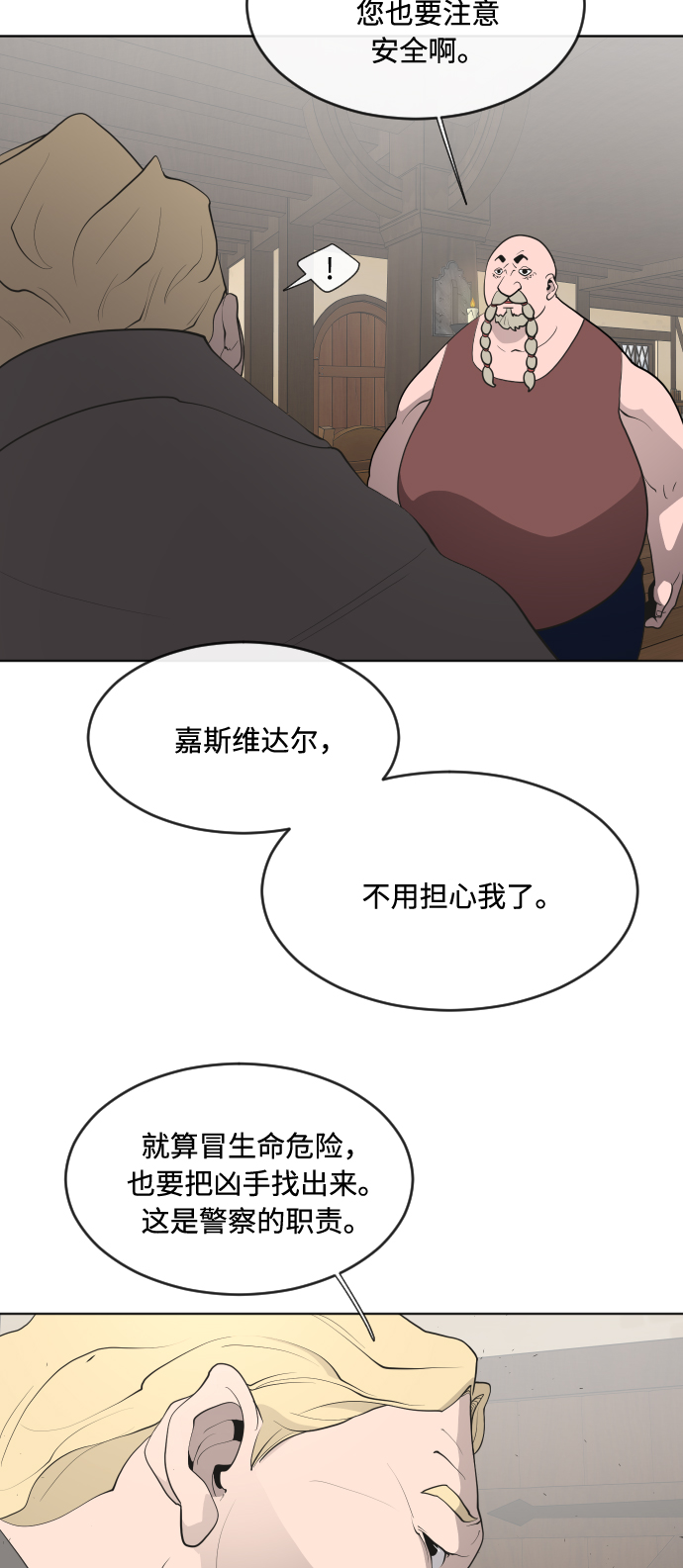 第45话35