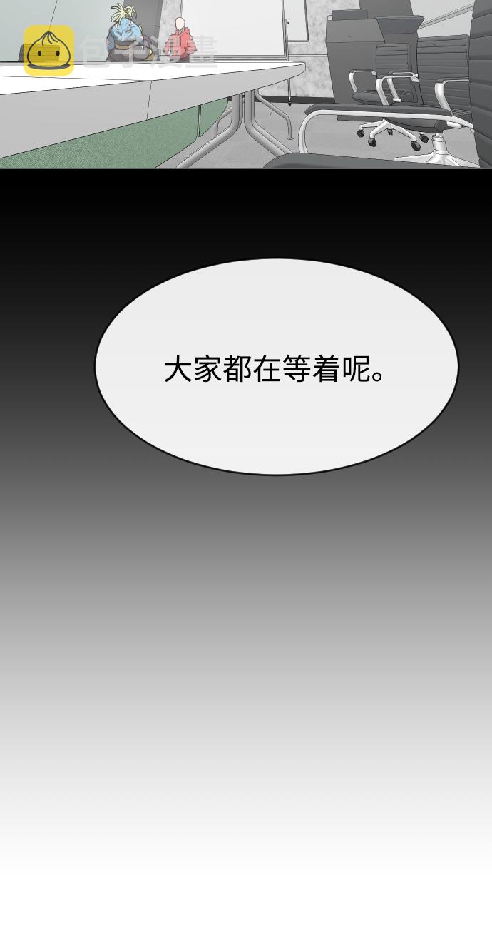 第90话91
