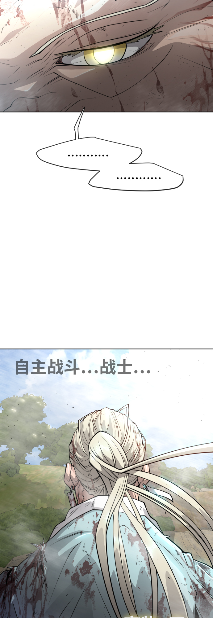 [第二季] 第22话26