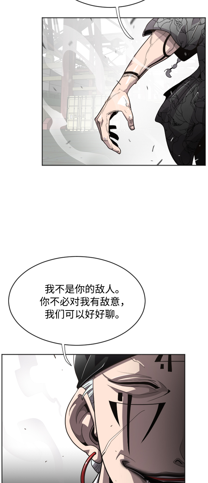 第4话77
