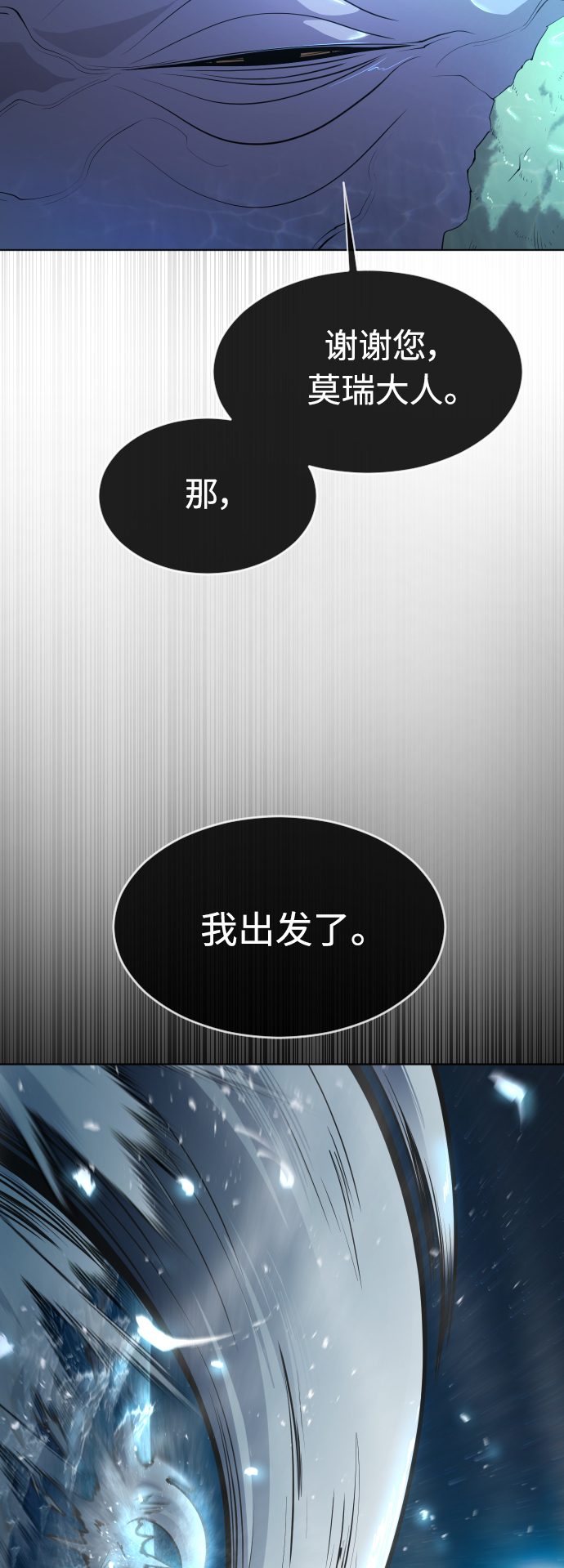 [第二季] 第17话6