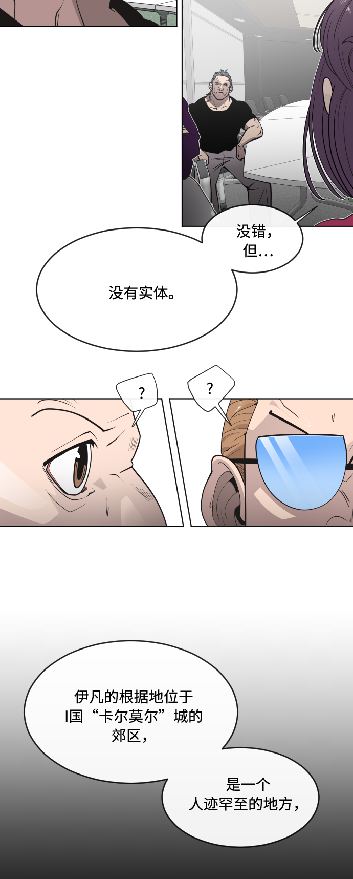 第57话39