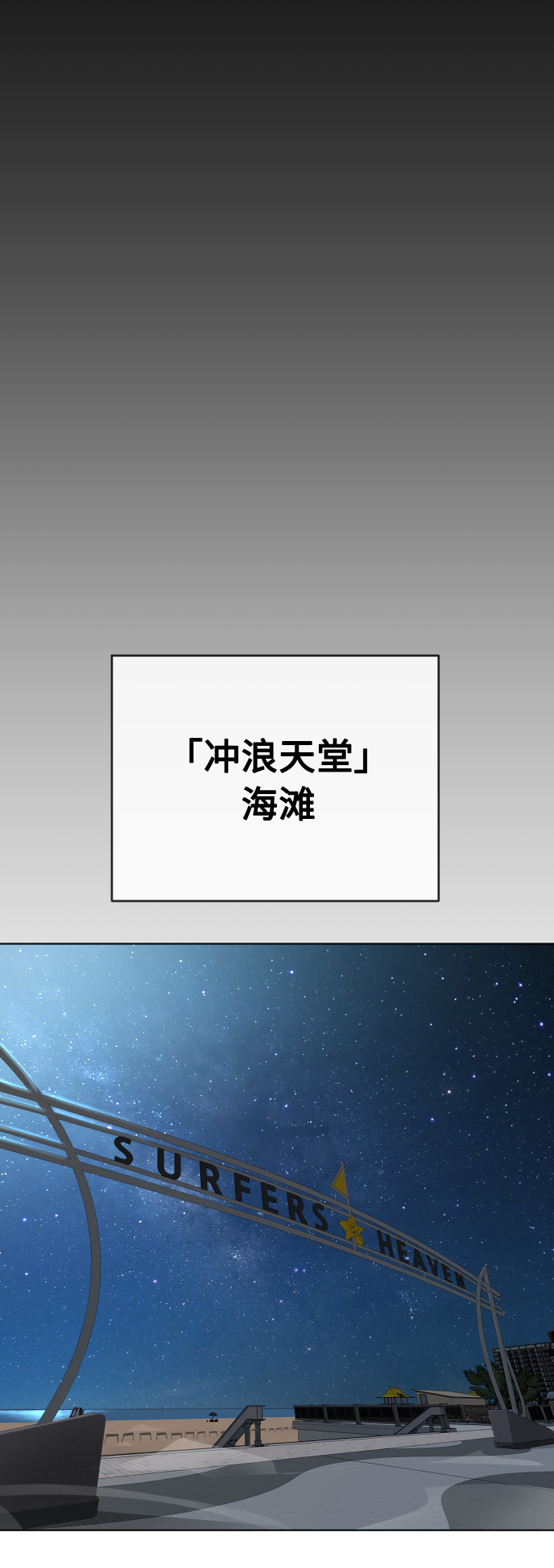 [第二季] 第24话46