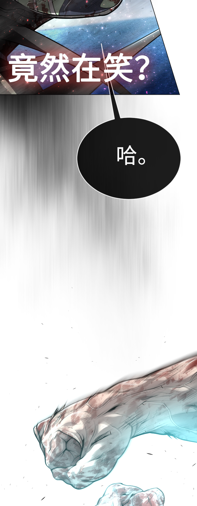 [第二季] 第37话20
