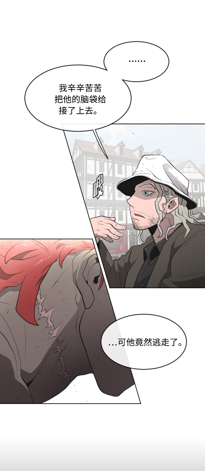 第49话38