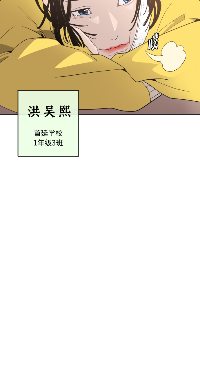 第6话88