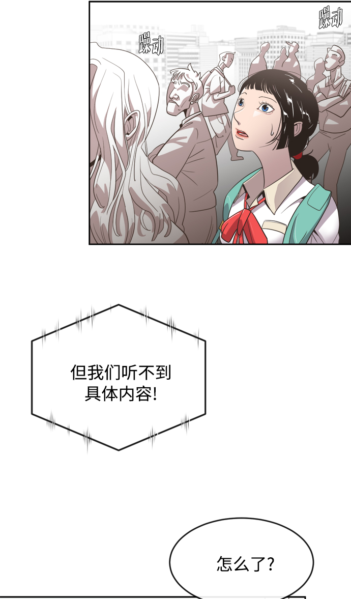 第4话13