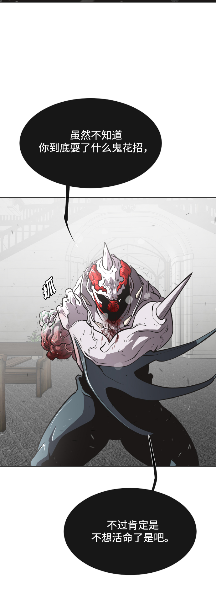 第35话9