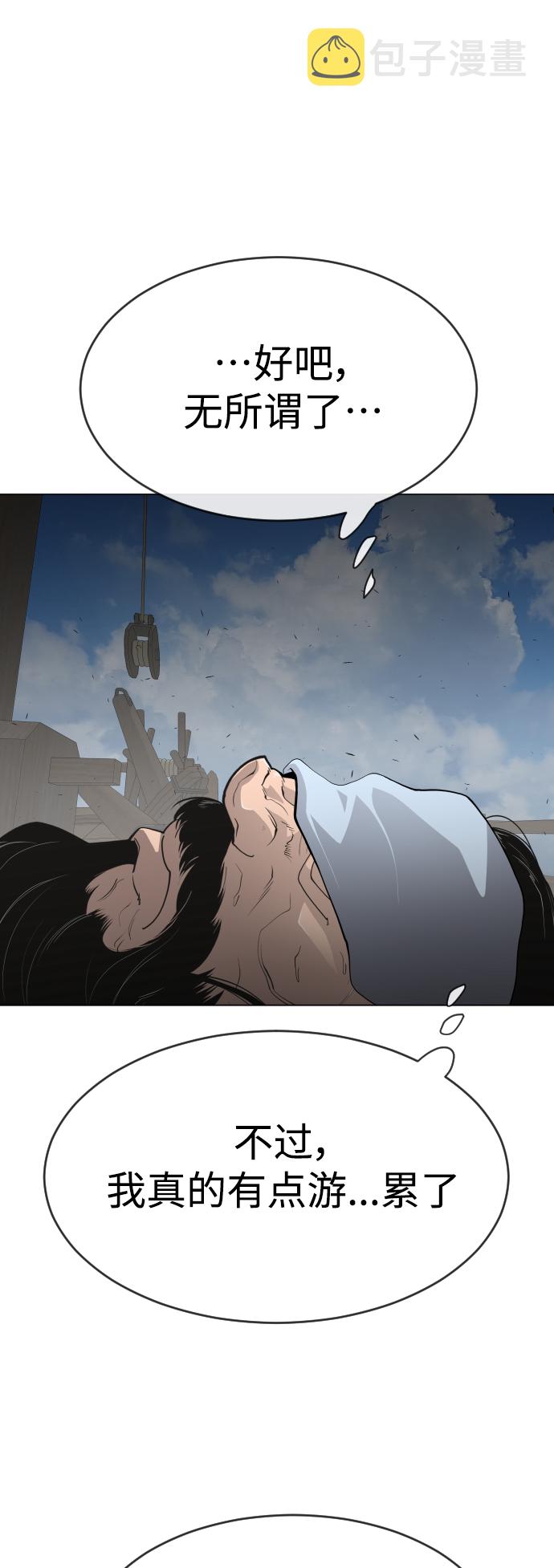 [第二季] 第39话59