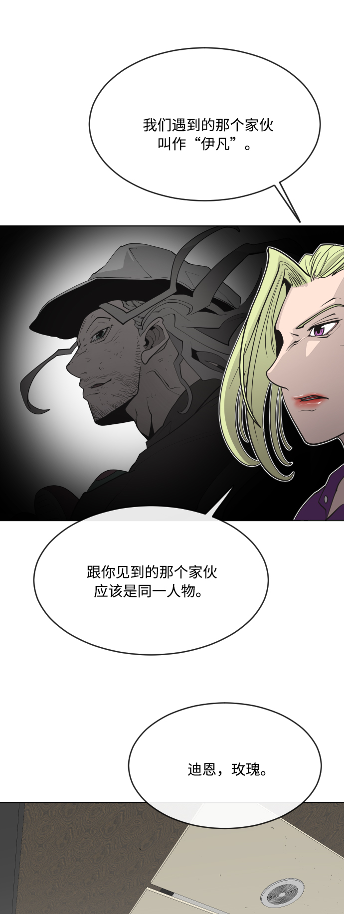 第56话46