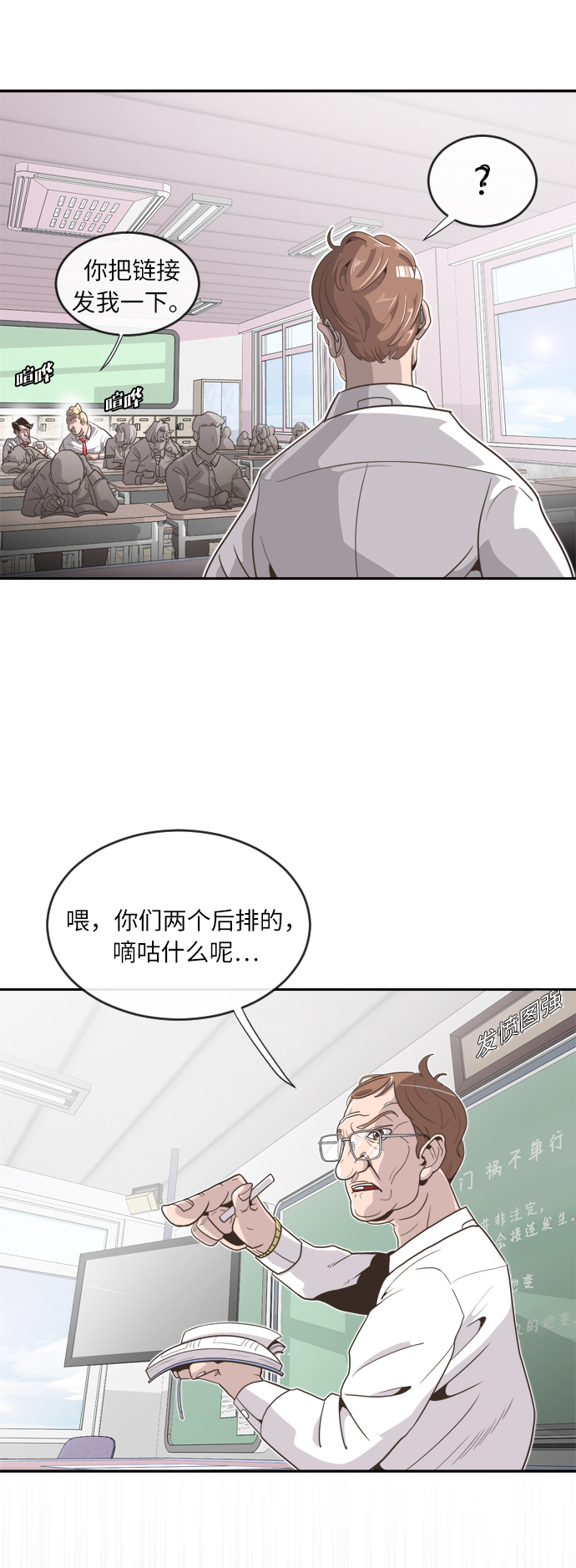 第1话12