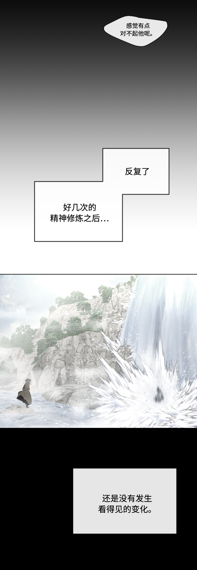 第70话24