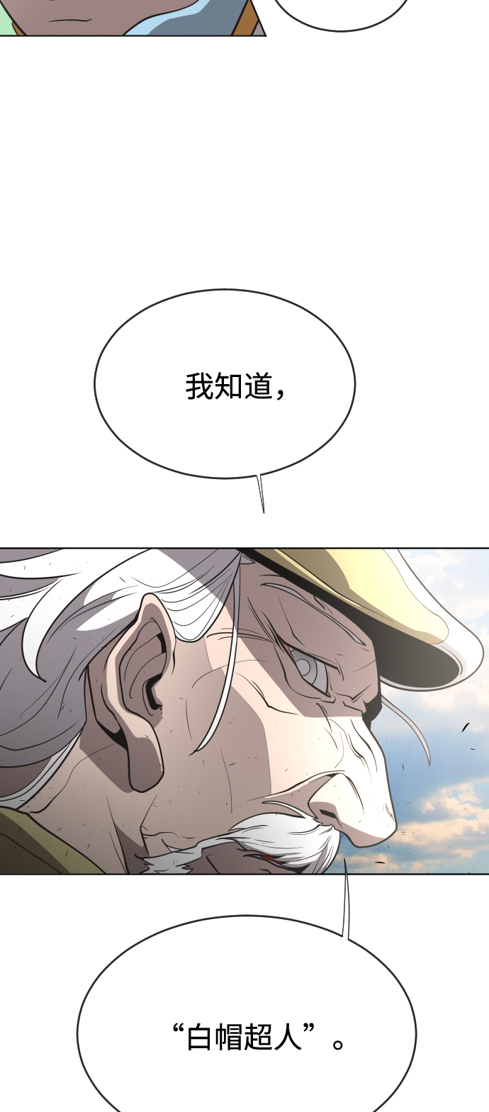 第39话59