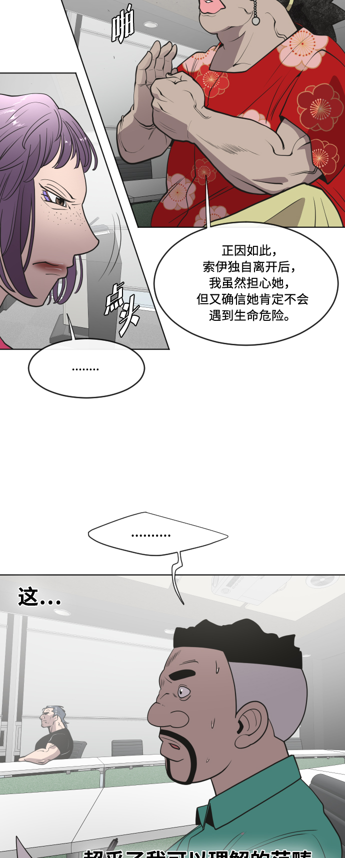 第57话36