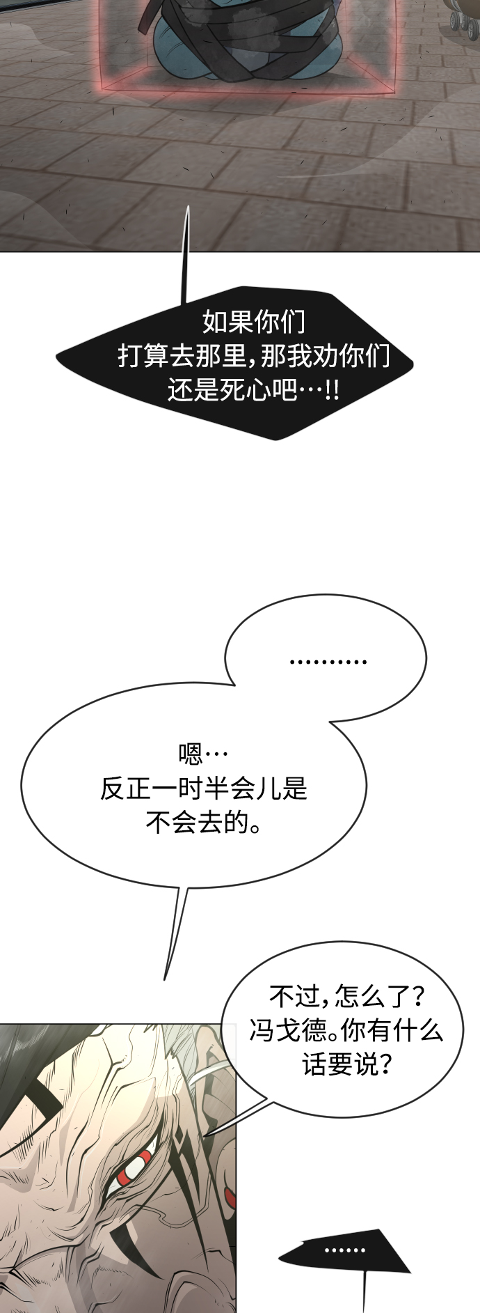 [第二季] 第29话56