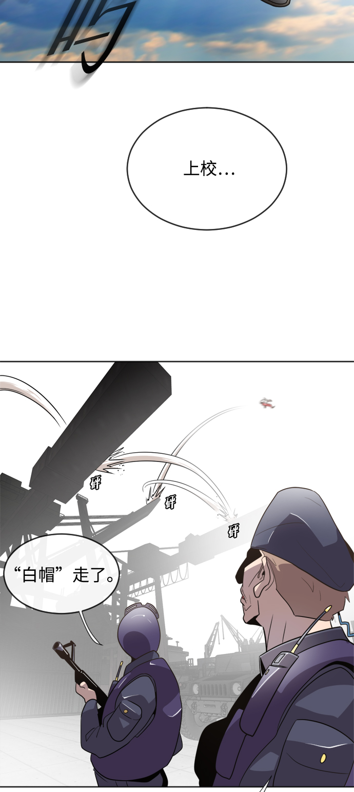第5话54