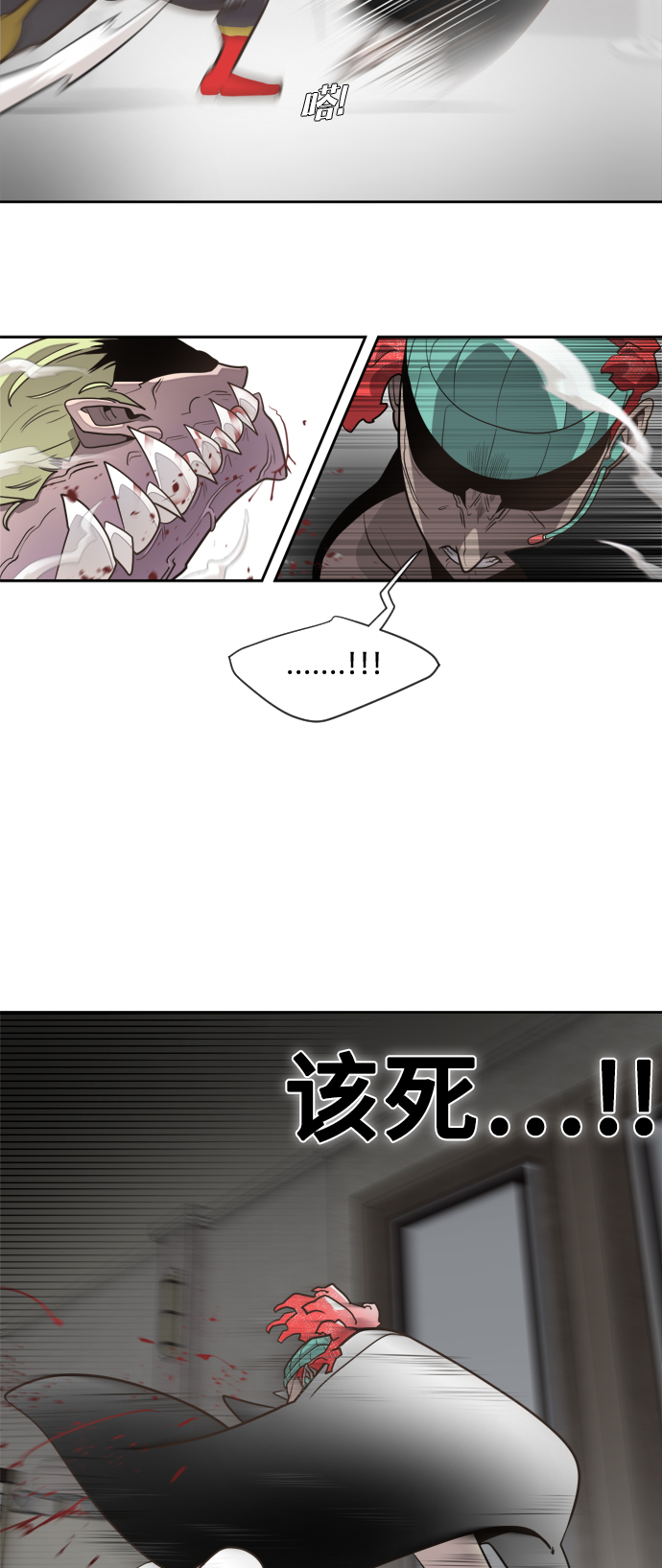 第11话55