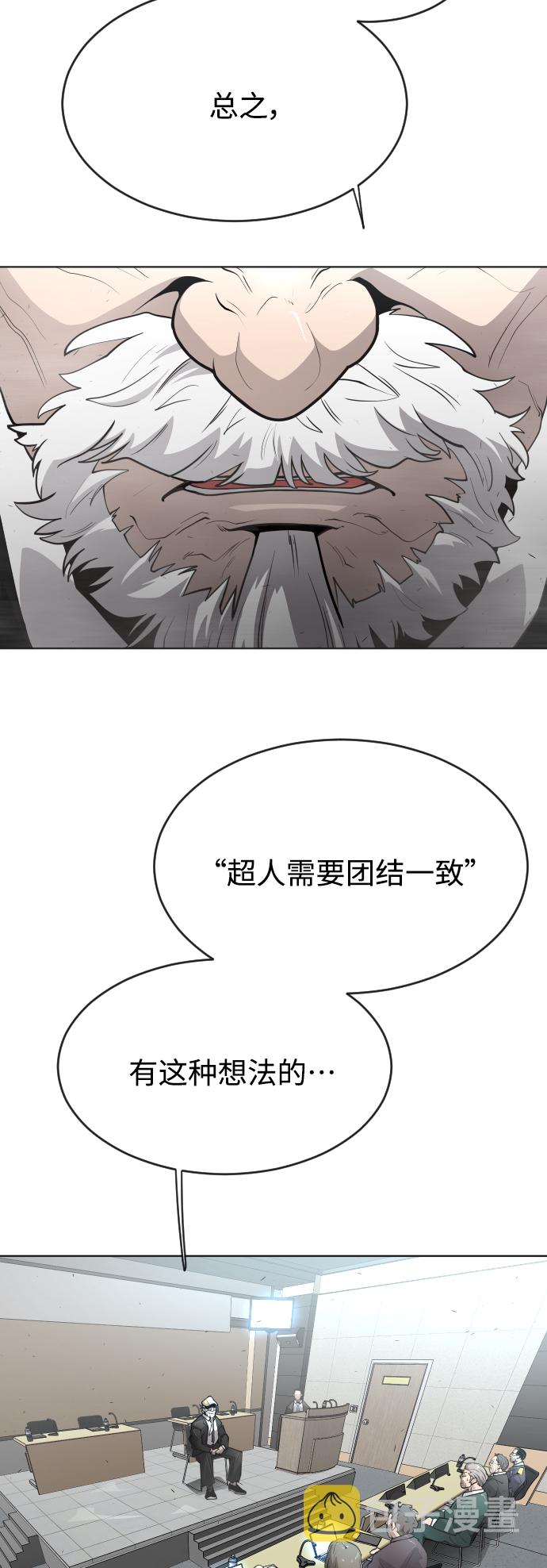 [第二季] 第11话41