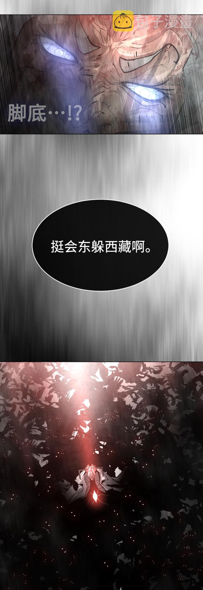 [第二季] 第31话38