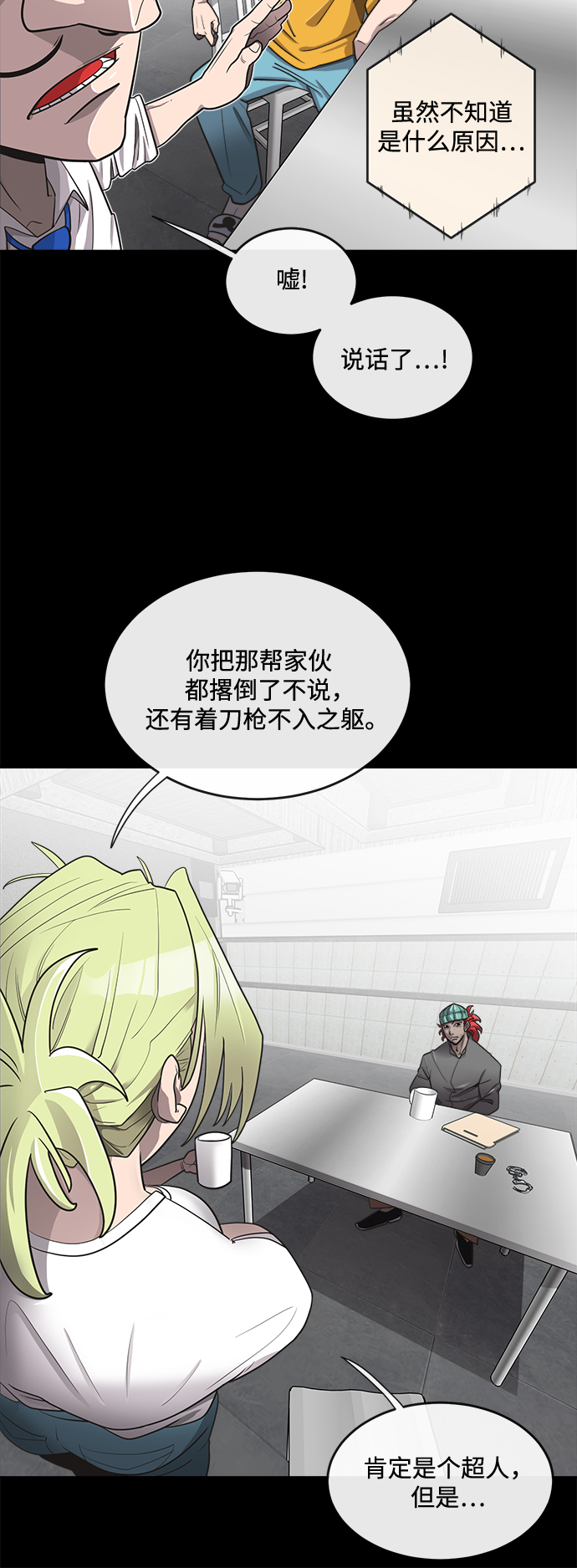 第13话8