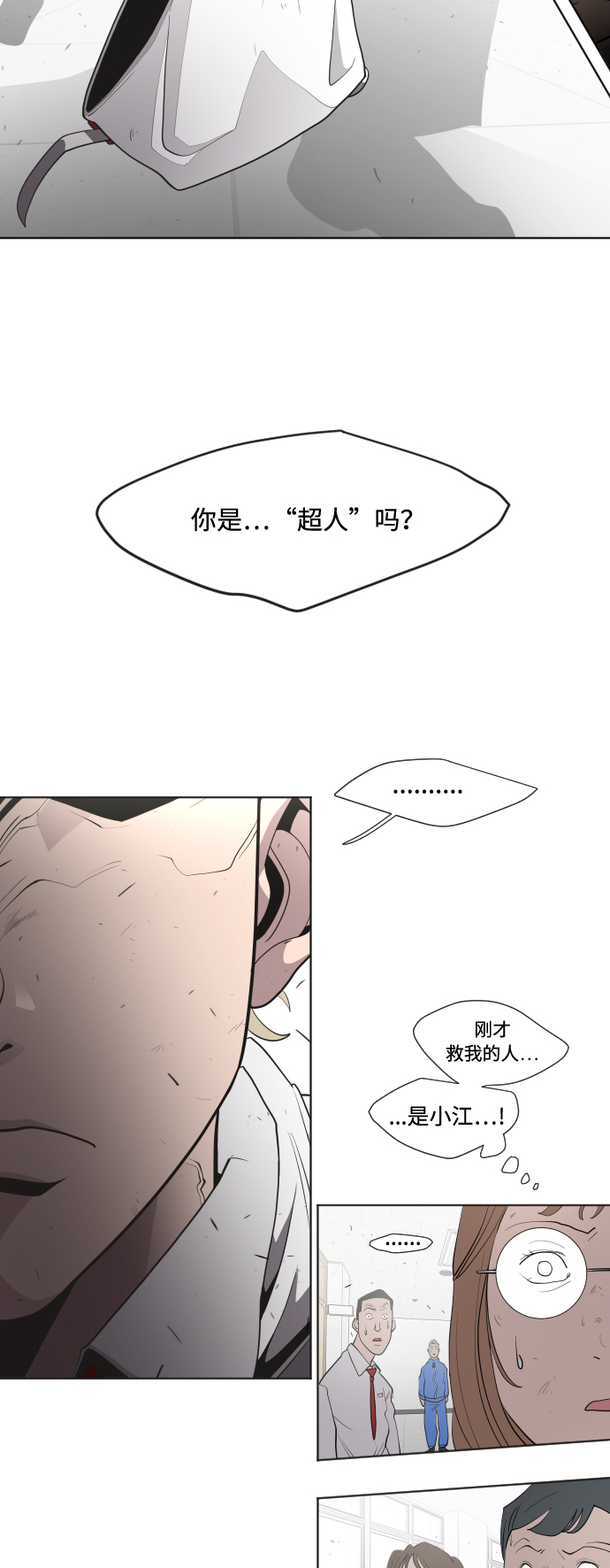 第62话29