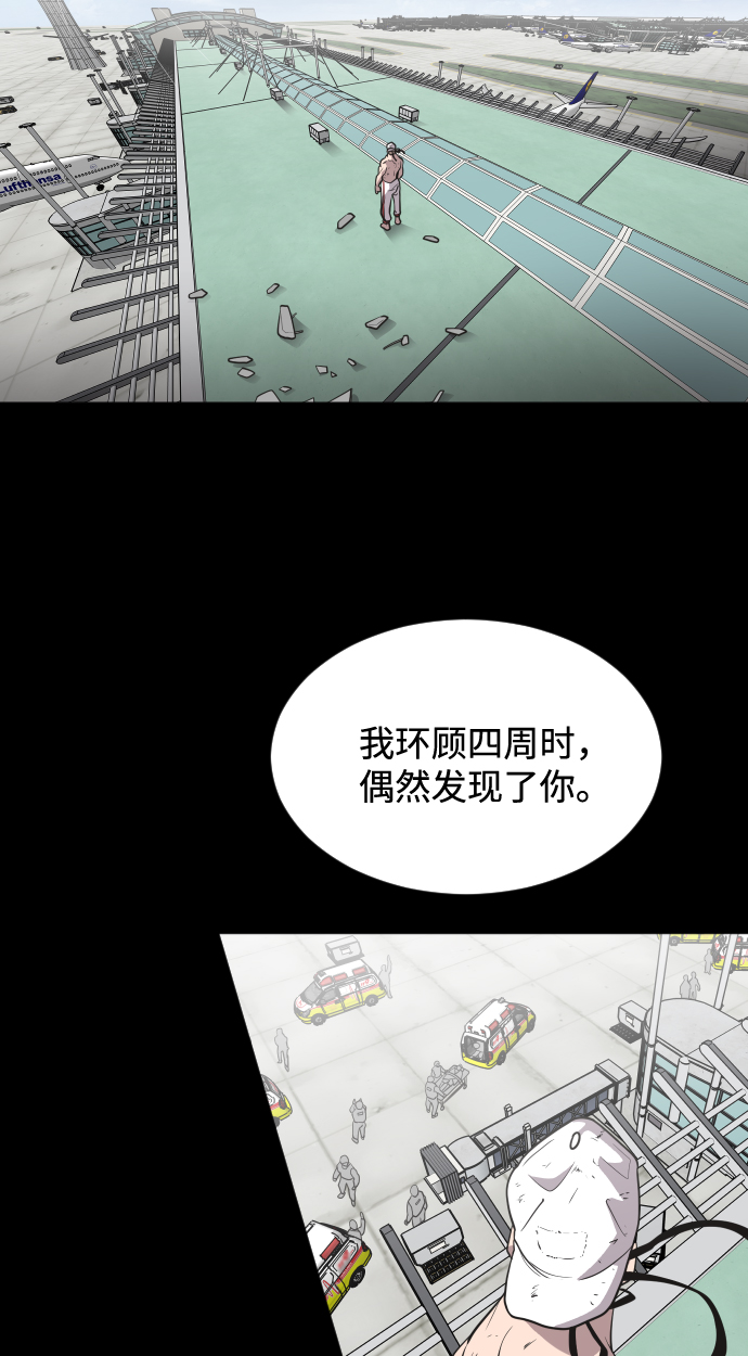 第29话45