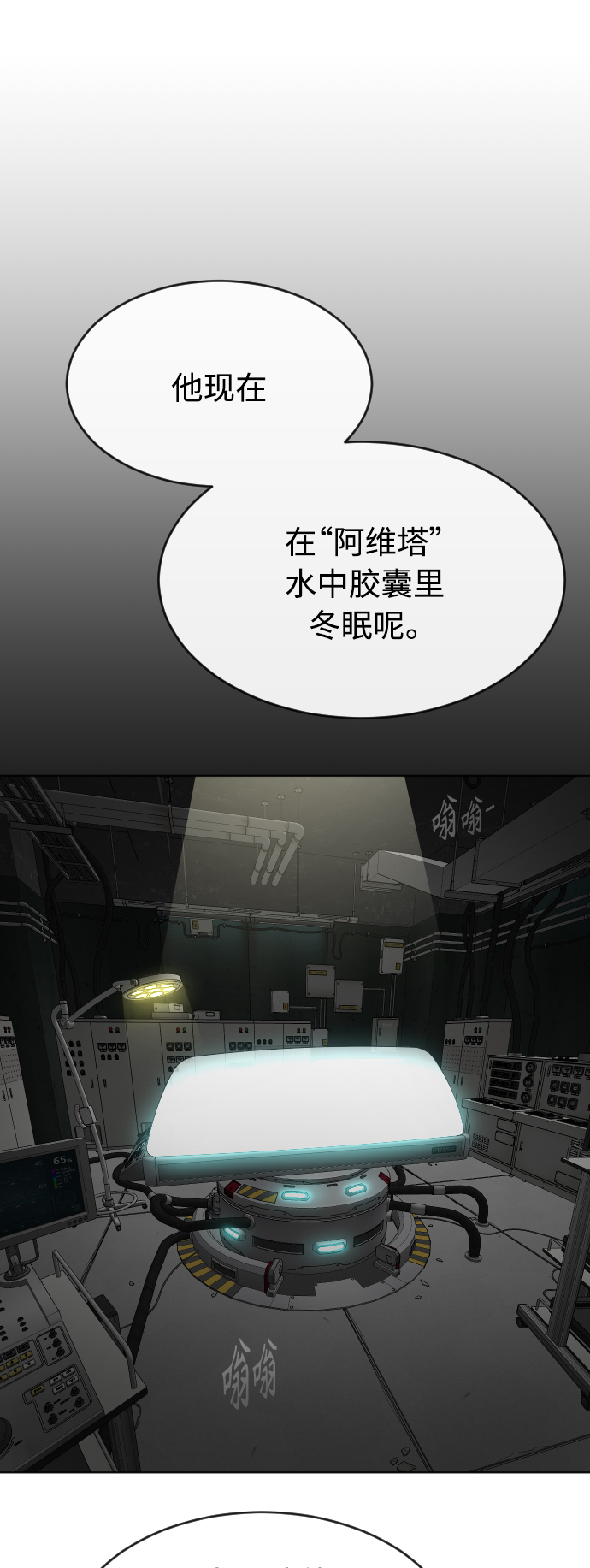 [第二季] 第16话31