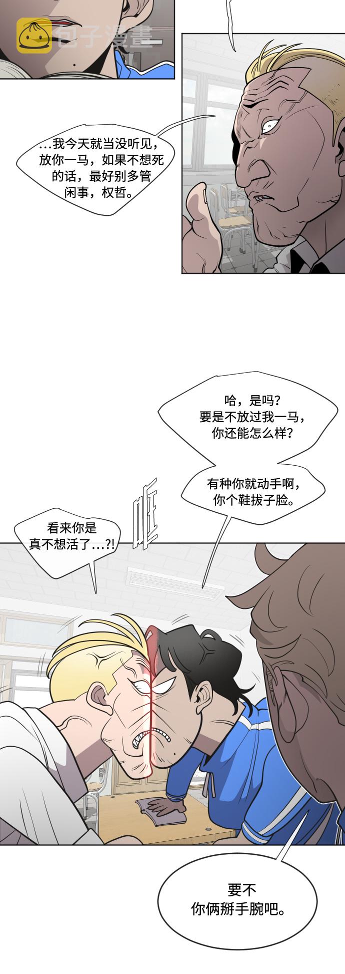 第58话19