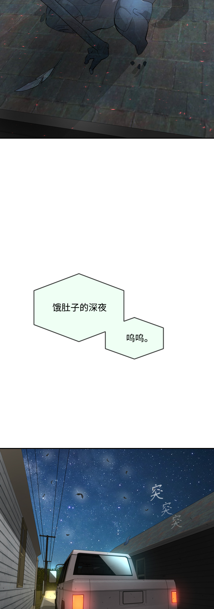 [第二季] 第26话13