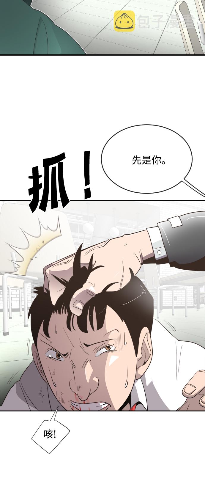 第9话42
