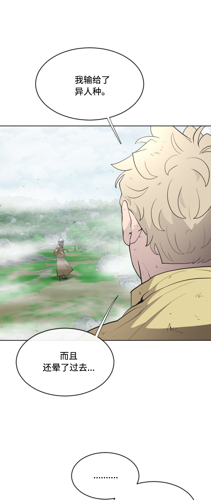 第43话13