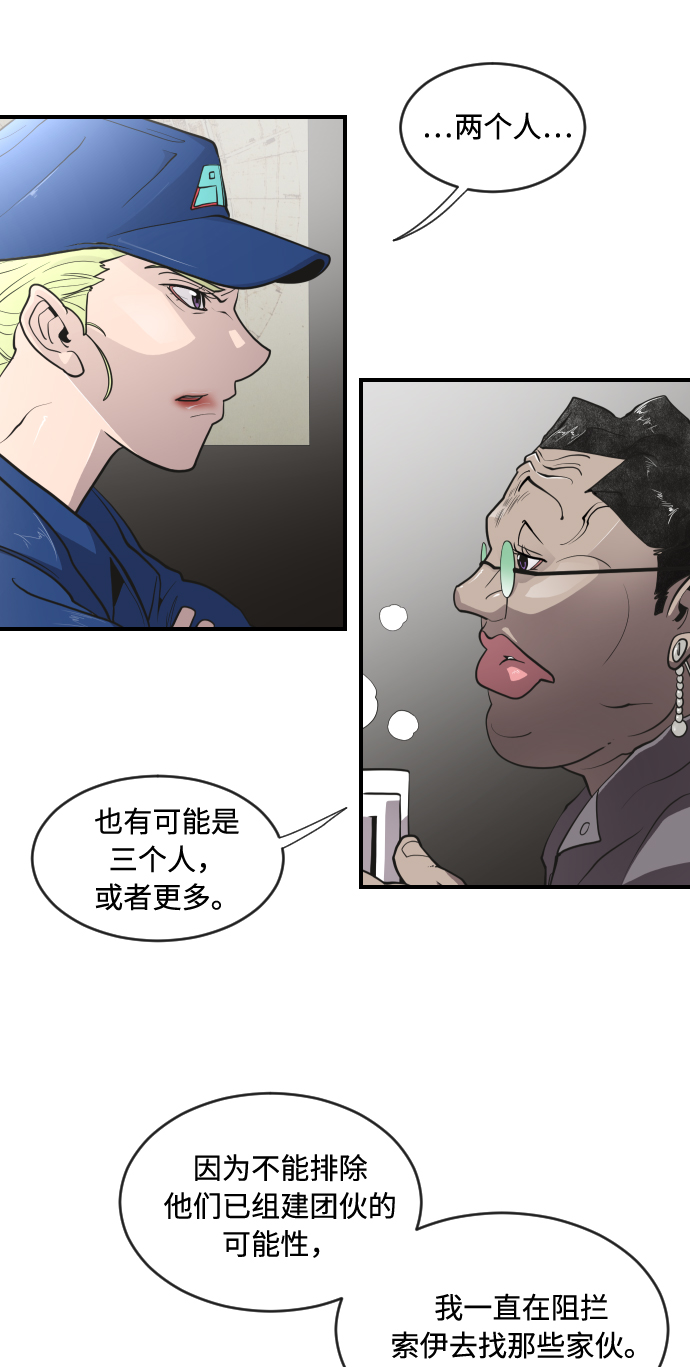 第41话37