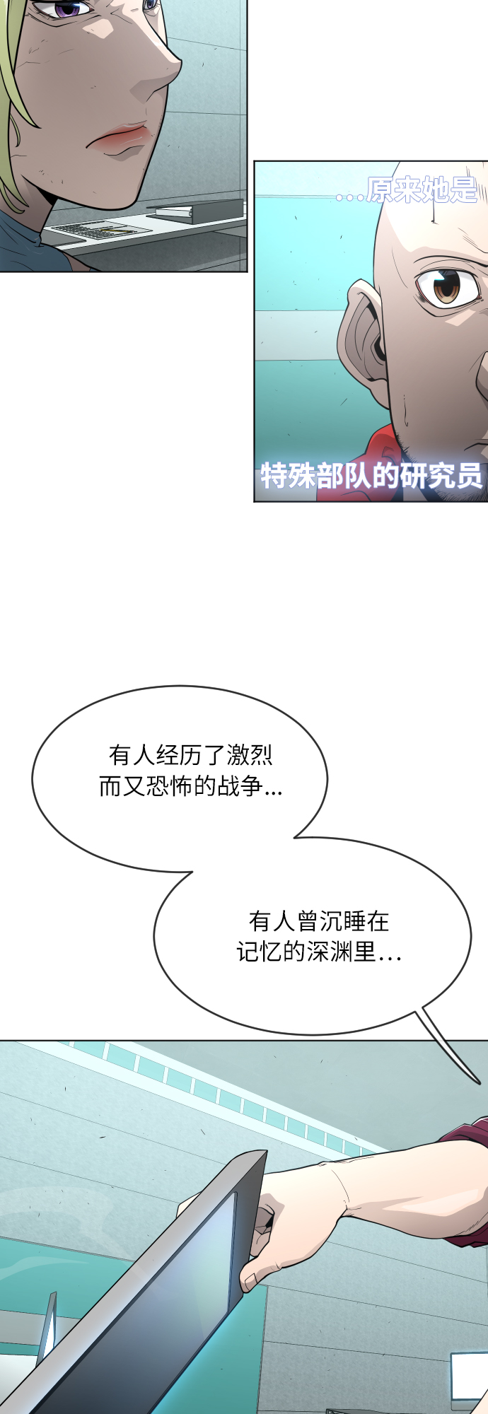 [第二季] 第4话13