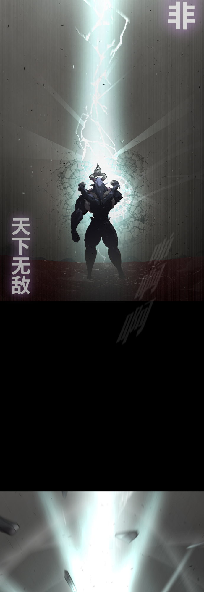 第83话24