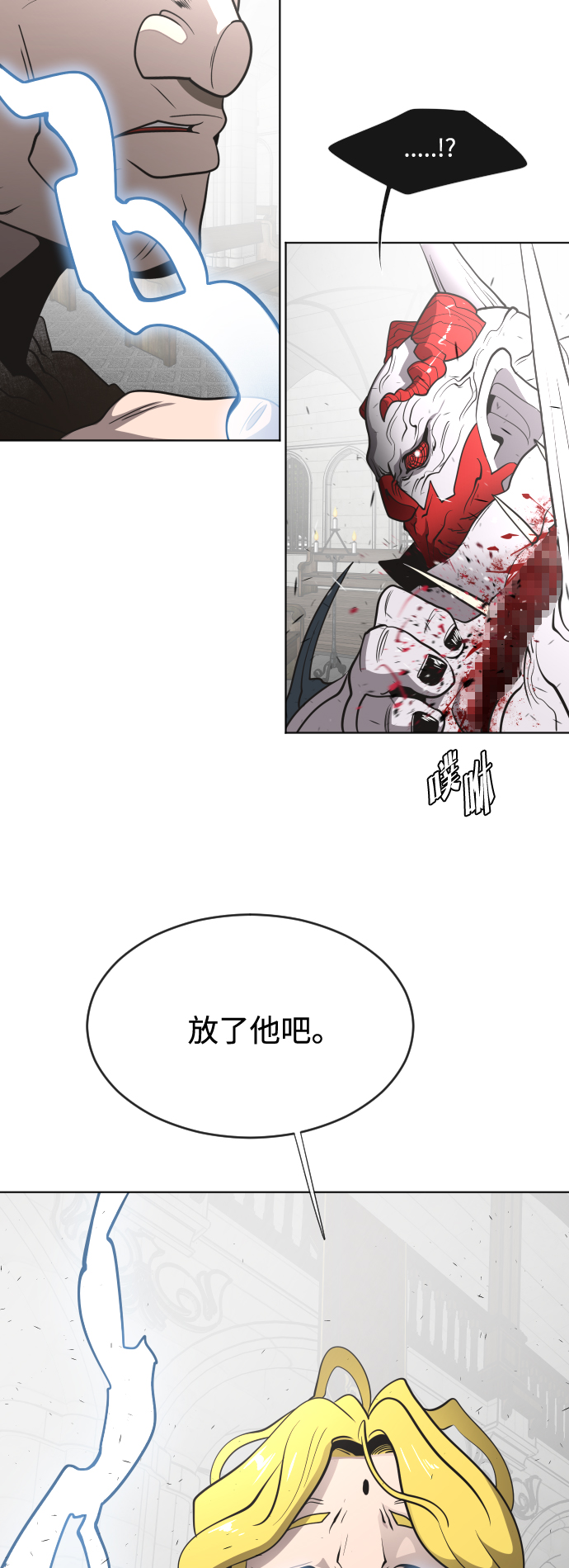 第32话55