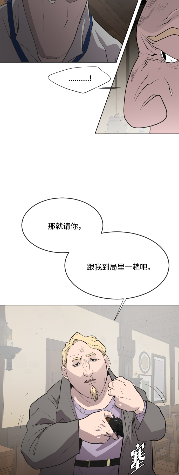 第46话23