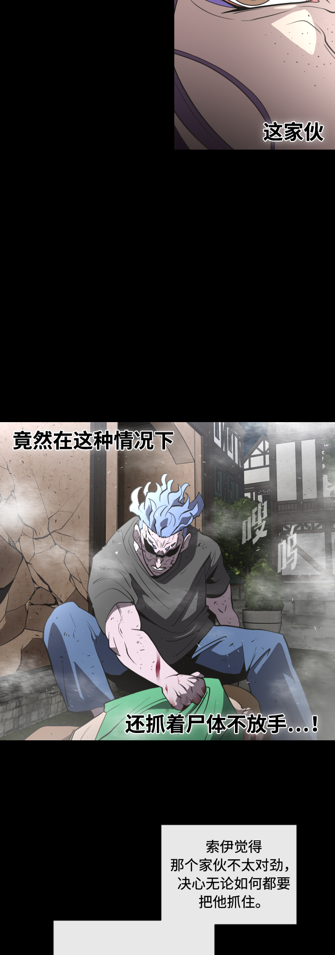 第41话32